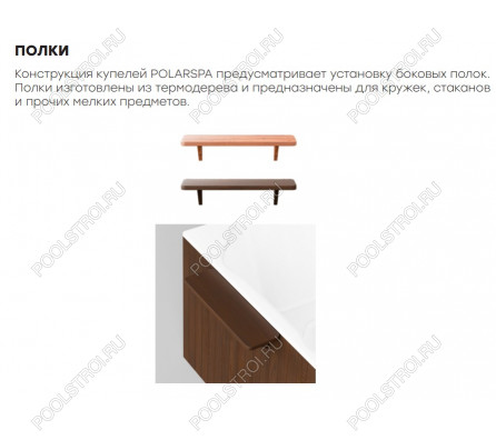 Купель квадратная Фурако 2000 (200х200см)